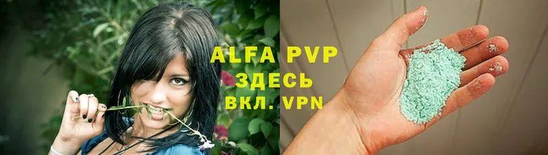 A-PVP кристаллы  Верхняя Салда 