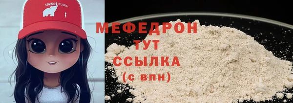 COCAINE Верхнеуральск