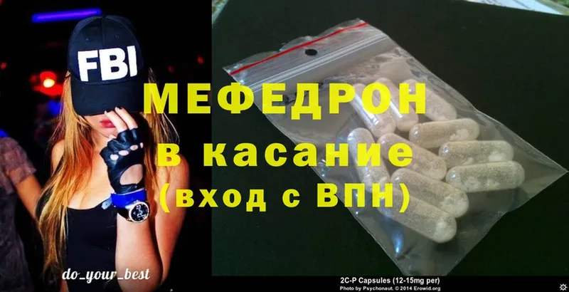 как найти закладки  Верхняя Салда  МЕФ mephedrone 